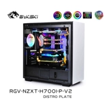 Bykski RGV-NZXT-H700I-P-V2 ENJIE H700I Схема диверсии водоснабжения