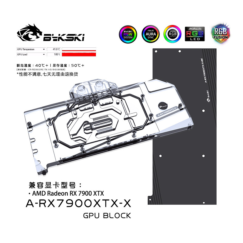 Видеокарта Bykski A-RX7900XTX-X с водяным охлаждением, общедоступная версия AMD Radeon RX 7900 XTX Изображение 1