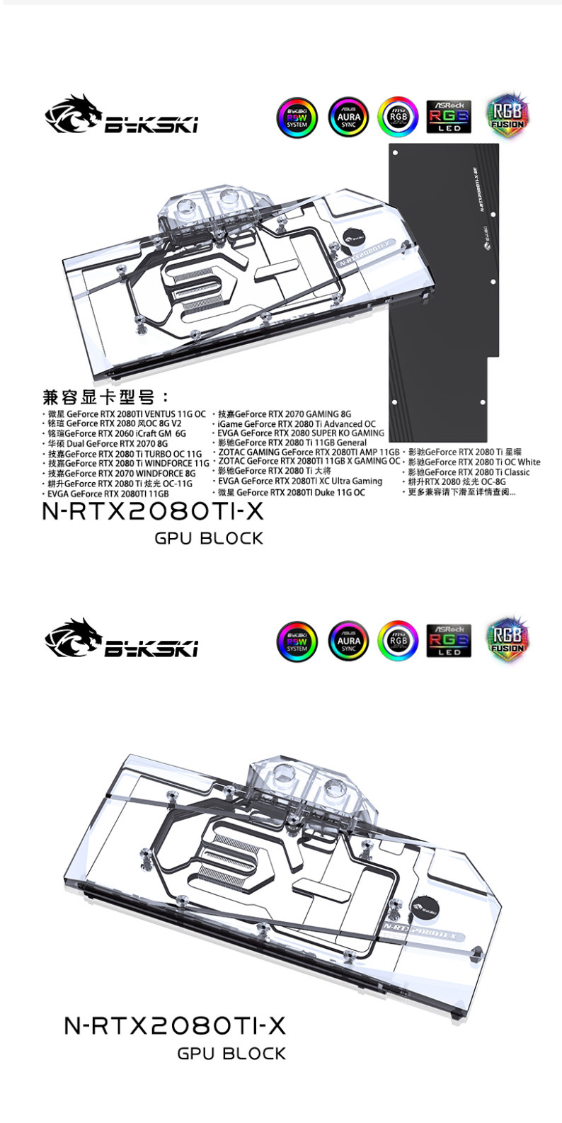 Bykski n rtx2080ti x 2080ti 2080 
