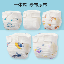 Baby diapers cotton washable urine rings newborn gauze breathable diapers baby diaper pants meson cloth diapers