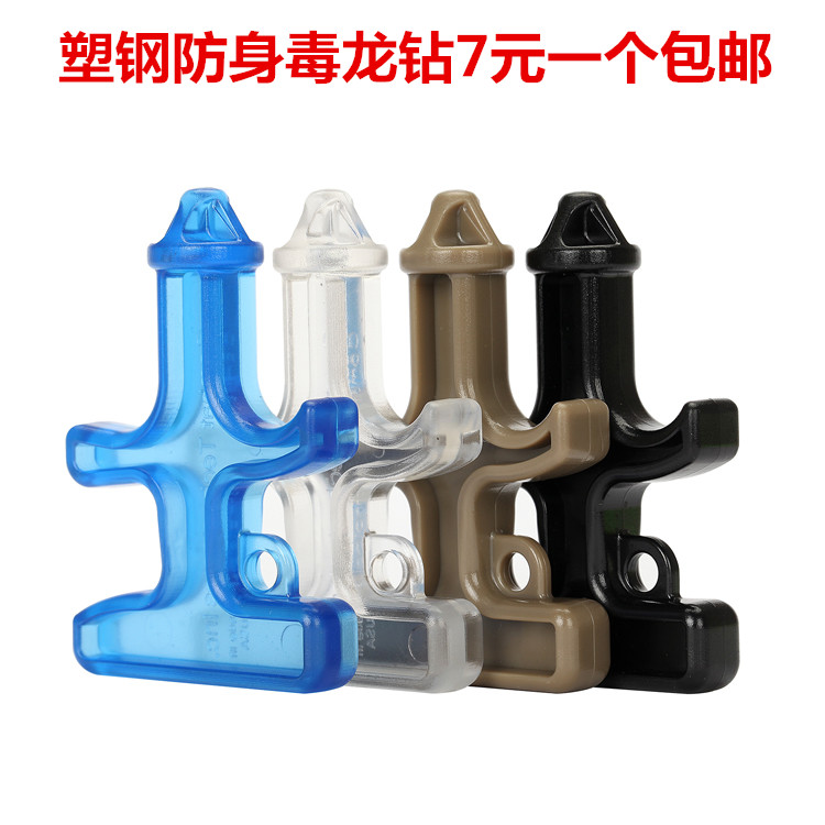 Plastic steel nylon poison dragon drill hand jab glove women's self-defense weapon poison piercing window device finger tiger tactical EDC anti-wolf
