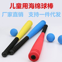 Baseball Bat Children Nursery School Students Outdoor Practice Training Performance EVA Soft Sponge Baseball Bat Toys