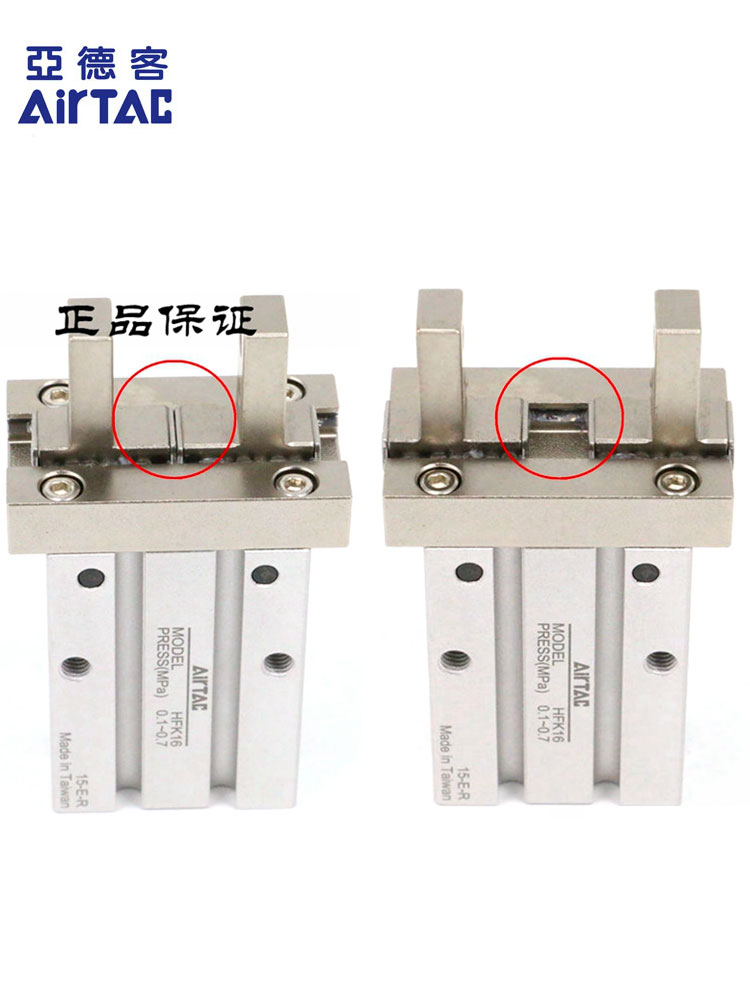 亚德客airtac气动手指hfkb Hfkn Hfkf Hfsk Hfsk32 亚德客airtac气动手指hfkb Hfkn Hfkf Hfsk Hfsk32