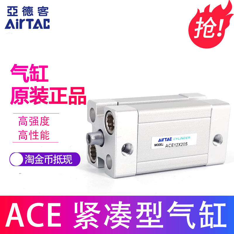 AirTAC Yadeguest ACE40X100B ACE40X100B ACE40X110B ACE40X120B ACE40X125B ACE40X125B