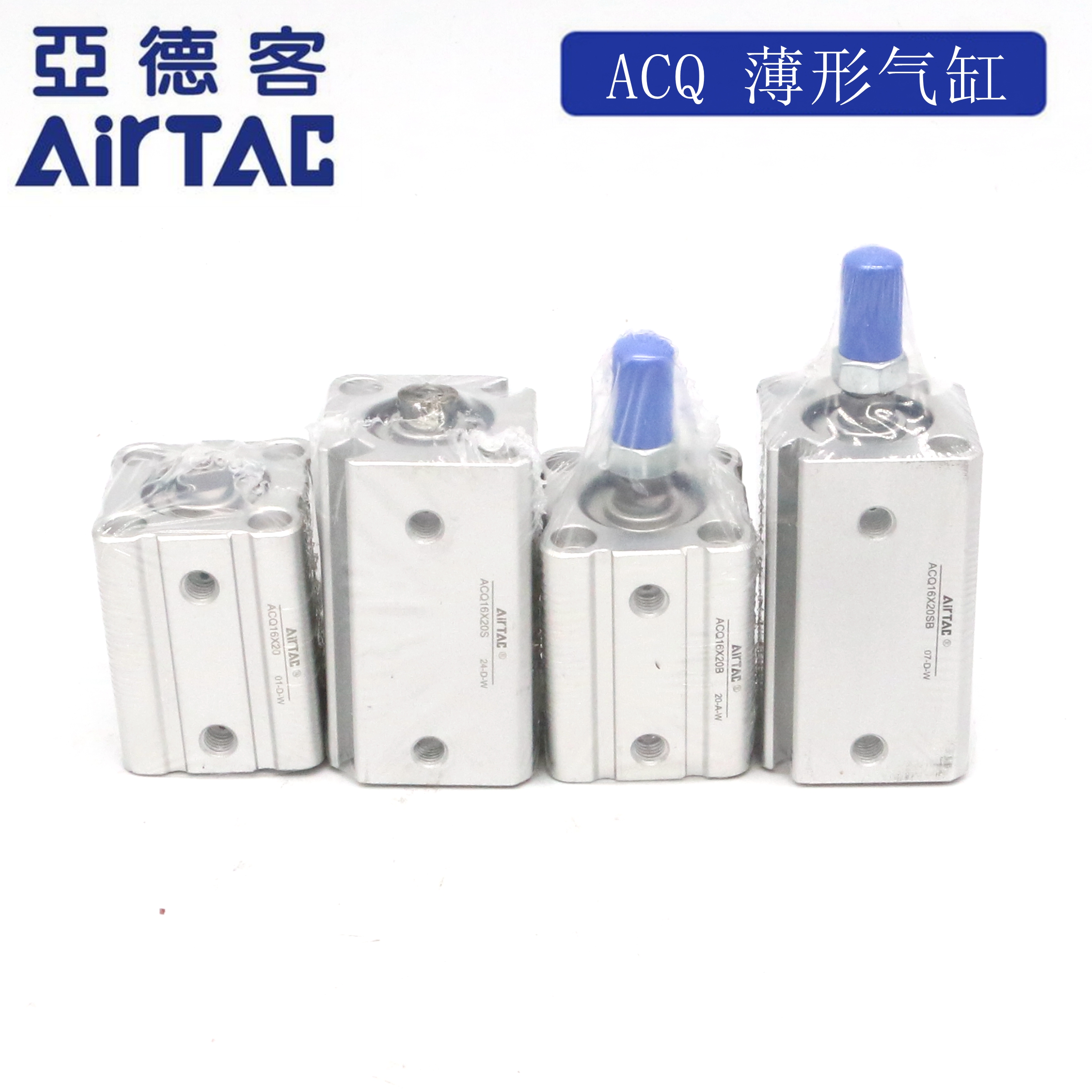 ACQ16 original assembly of the Yad passenger slim cylinder ACQ16X5X10X15X20X25X30X40X50X60X70X75