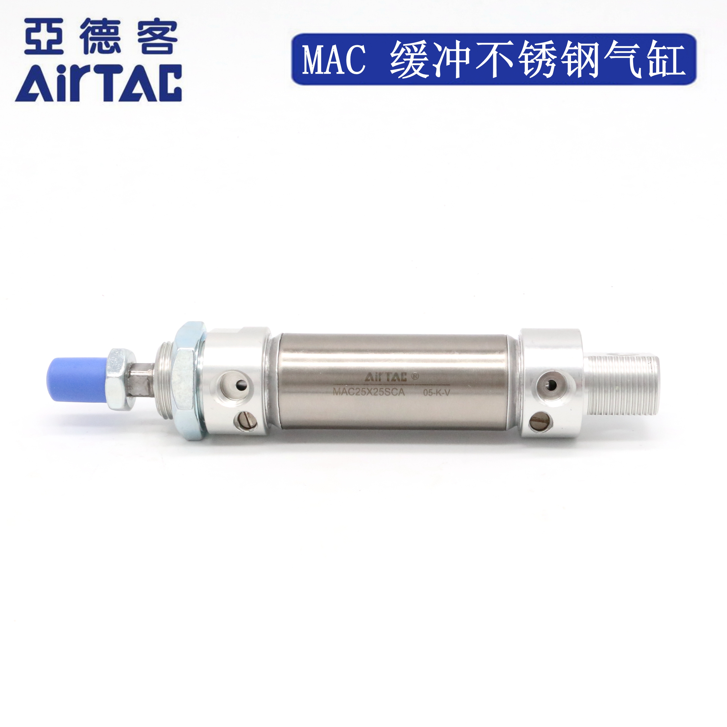 Originally installed the Yad passenger MAC50X25X50X75X100X125X150X175X200X250 * 300 buffer cylinder