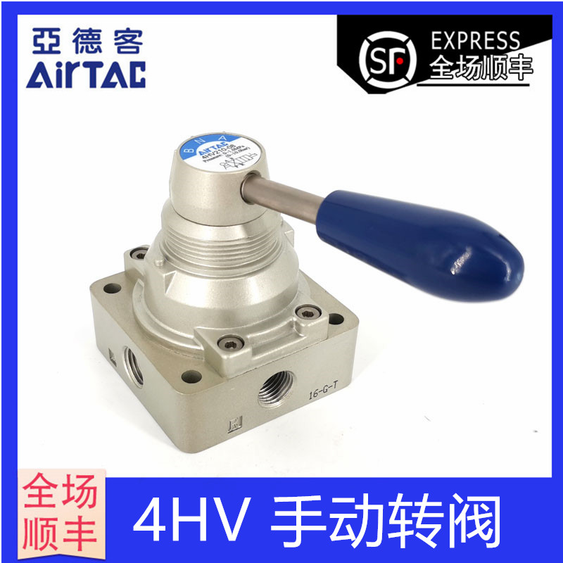 Original Yadek hand valve 4HV230 4HV210 4HV310 4HV330 4HV430-08 10 15