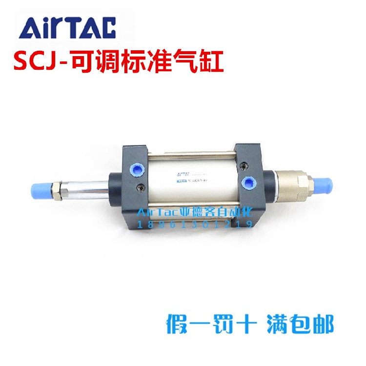 AIRTAC stroke adjustable cylinder SCJ40 * 75-30-S SCJ40 * 75-50-S