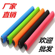 Relay baton special sponge aluminum alloy childrens kindergarten outdoor sports gymnastics equipment for primary and secondary school track and field competitions