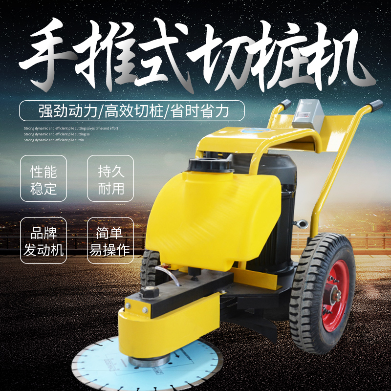 Pile Cutter Hand Push Pile Cutter Lift Saw Pile Cutter Pile Head Pile Breaker Cement Concrete Cutter