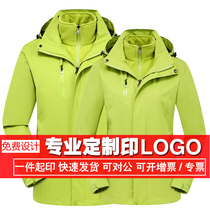 Jackets men Brand South Korea three-in-one removable piece autumn and winter plus velvet thickening outdoor Female Mountaineering