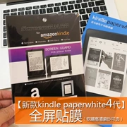 phim màng bảo vệ kpw4 kindle đọc sách điện tử thế hệ HD mờ phim chống lóa 998 và mềm - Phụ kiện sách điện tử