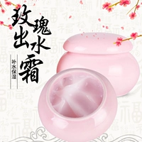 Haisu Rose Water Cream Cream Cream Blising Làm sáng màu da Mùa xuân và mùa hè Hydrating Water Moisturising Chăm sóc da Sinh viên Chăm sóc da - Kem dưỡng da kem dưỡng ẩm cho da khô