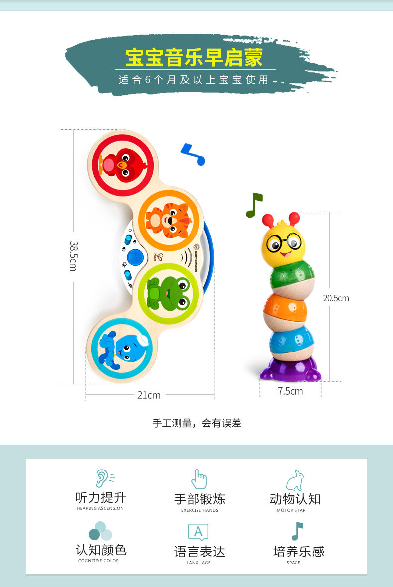 Touch Electronic Drum_03.jpg