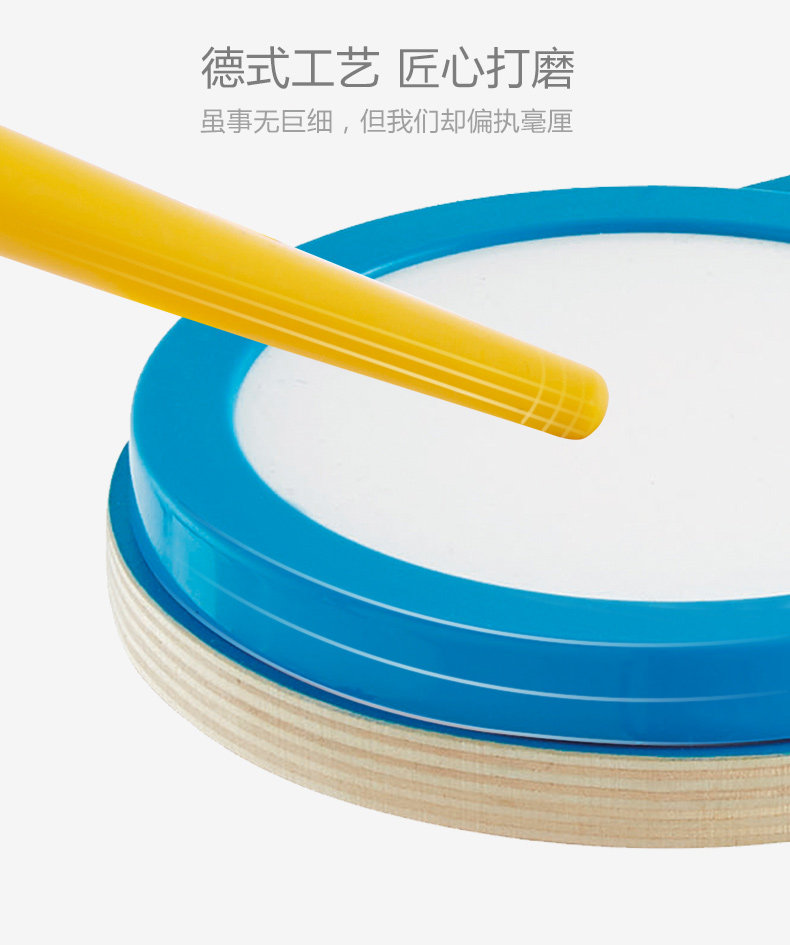 EO613-Triple Dynamic Shelf Drum_10.jpg