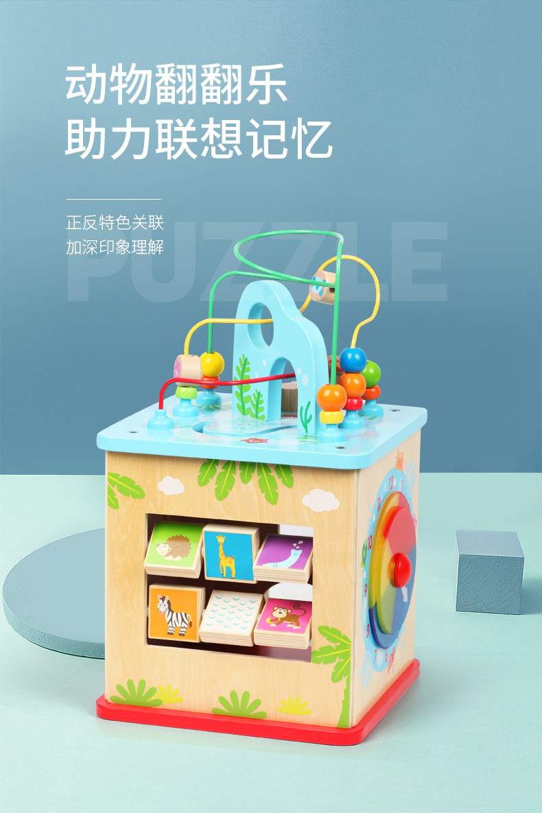 E8378-Qunqu Game Box_08.jpg