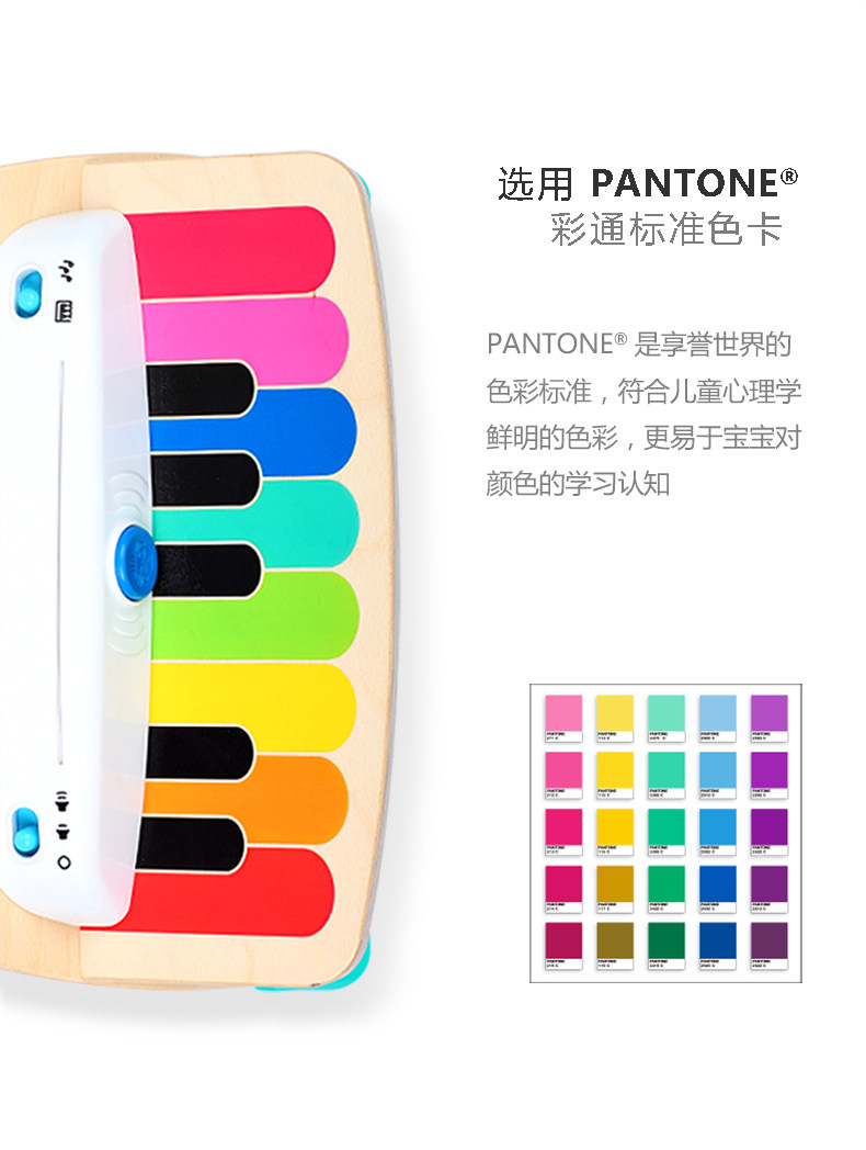 800802-Smart Touch Piano 4.10_10.jpg