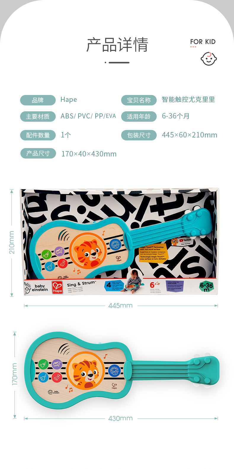 800897-intelligent touch eukri_07.jpg