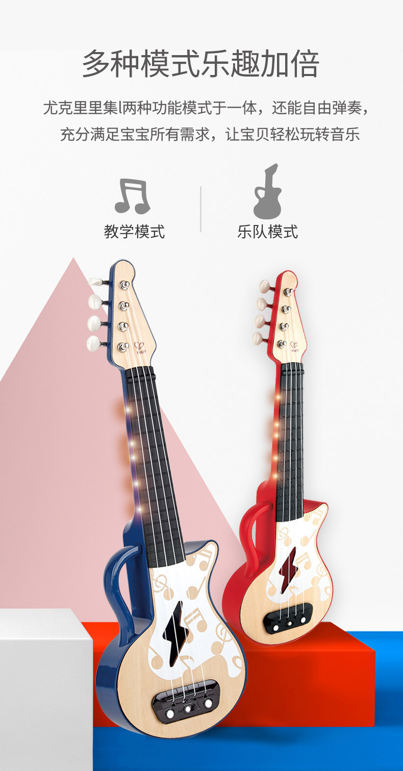 E0624, 25-guitar yuxili_06.jpg