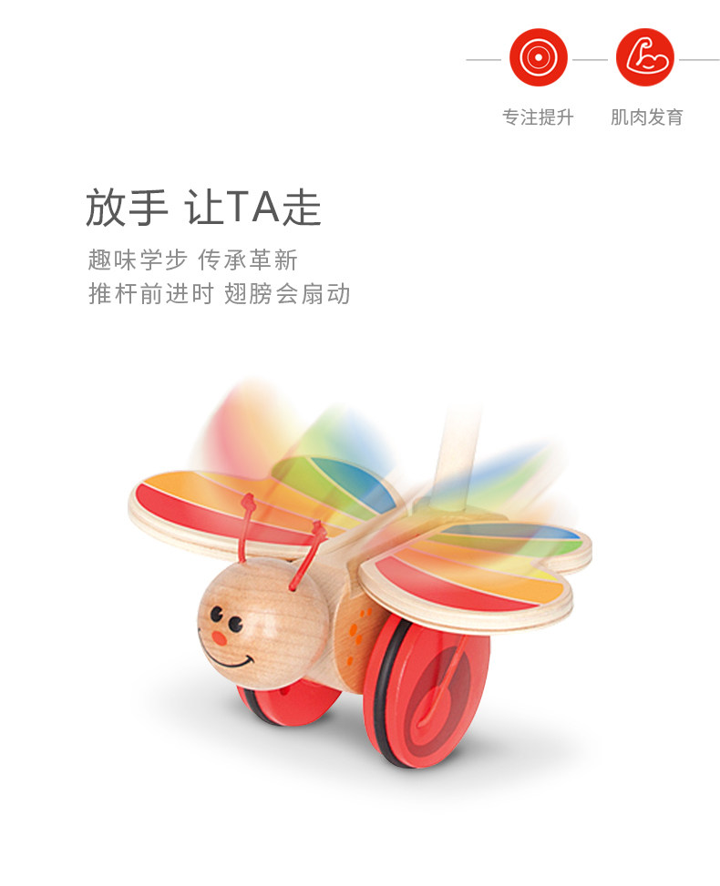 E0340 Push Push Push Music_04.jpg