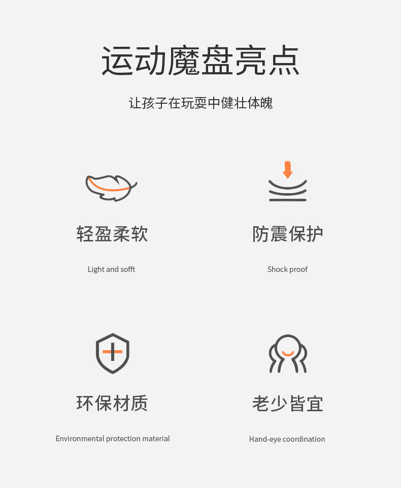 86520-Sports Demo-Yellow_02.jpg