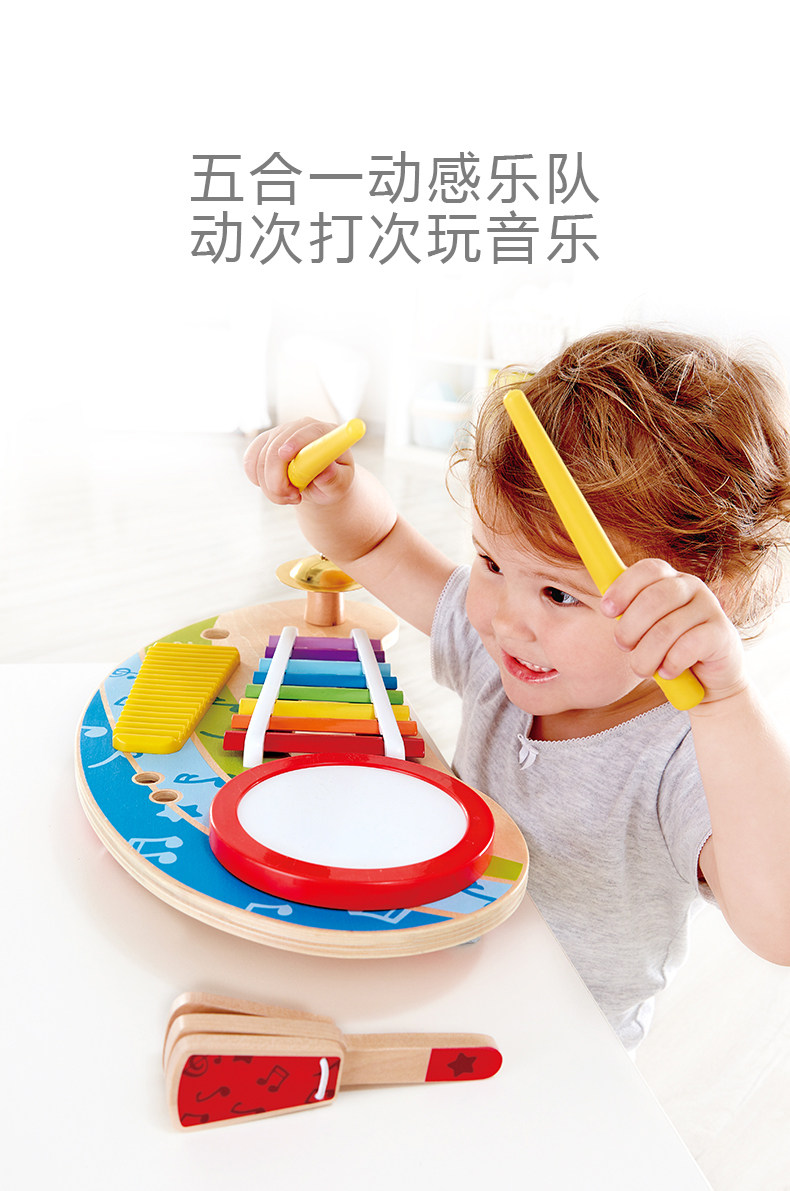 E0612 Five -in -One Dynamic Band_01.jpg