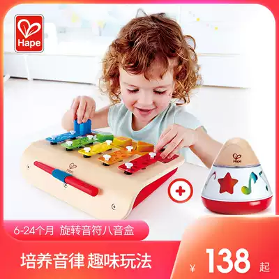 Hape rotating note music box 6-36 months Infant baby Children boys and girls toy creative design