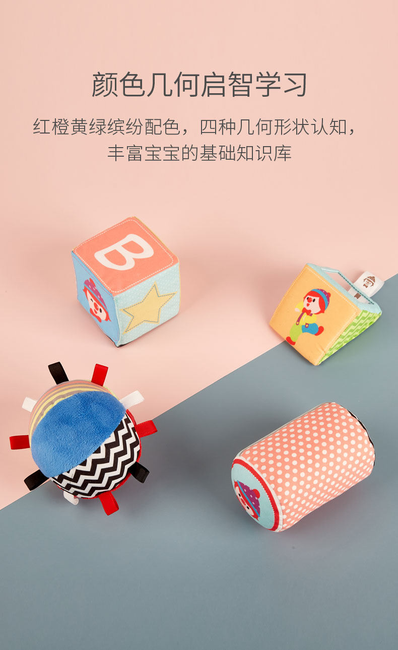 837540-фабрический штрих с звуковыми строительными блоками_03.jpg