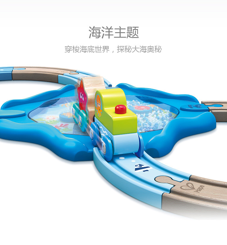 E3827-Underwater World Train_03.jpg