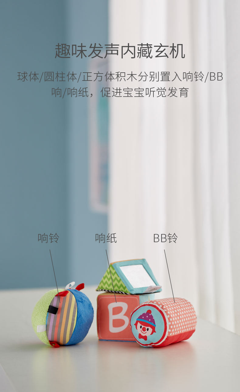 837540-фабрический штрих с звуковыми строительными блоками_05.jpg