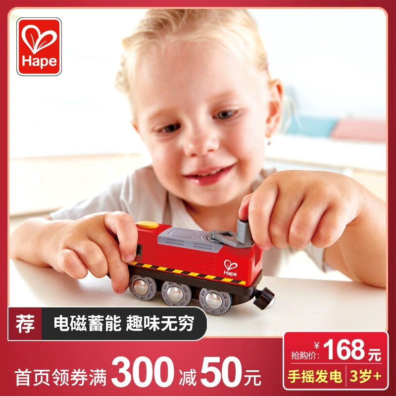 Hape câu đố tàu điện từ lưu trữ 3 năm tuổi tay quay thế hệ đồ chơi trẻ em đồ chơi bé trai và bé gái - Đồ chơi điều khiển từ xa