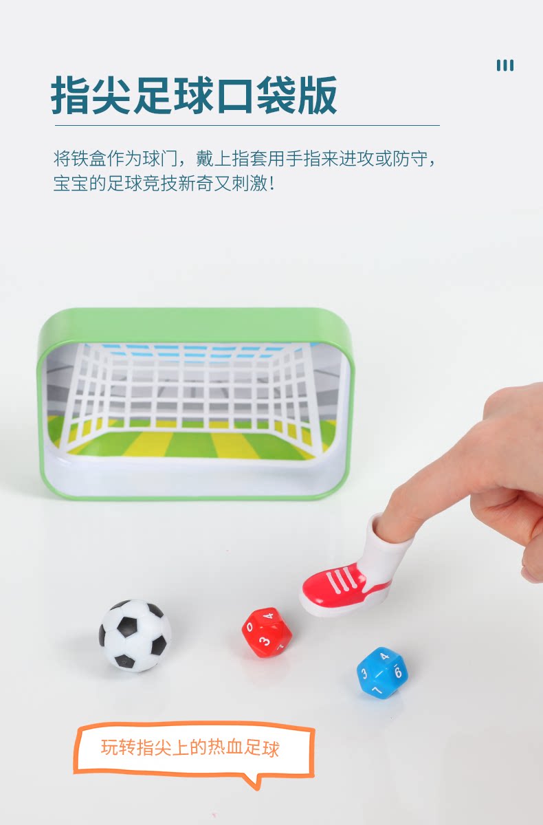 E0475-78-Карманная игрушка_06.png