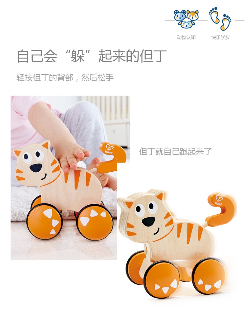 E0363 Нажмите «Пирсинг -силу кошка», Ding_05.png