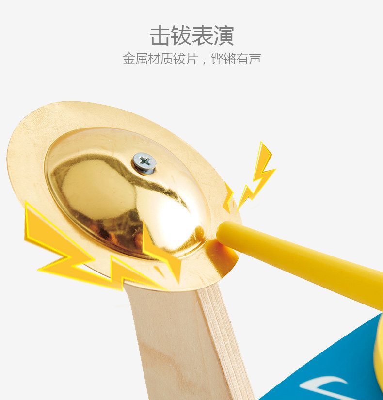 EO613-Triple Dynamic Shelf Drum_05.jpg