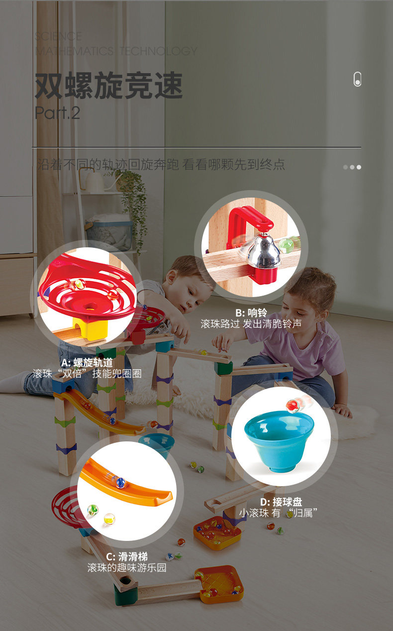 E1100-1102-Орбитальная игра с мячом_5.jpg