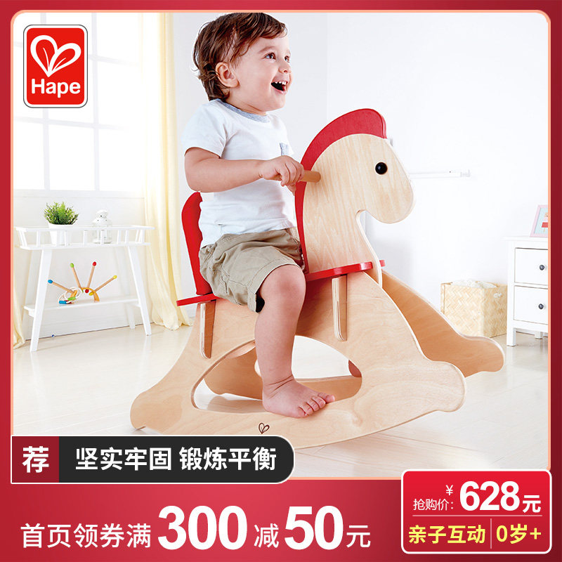 hape wooden rocking horse