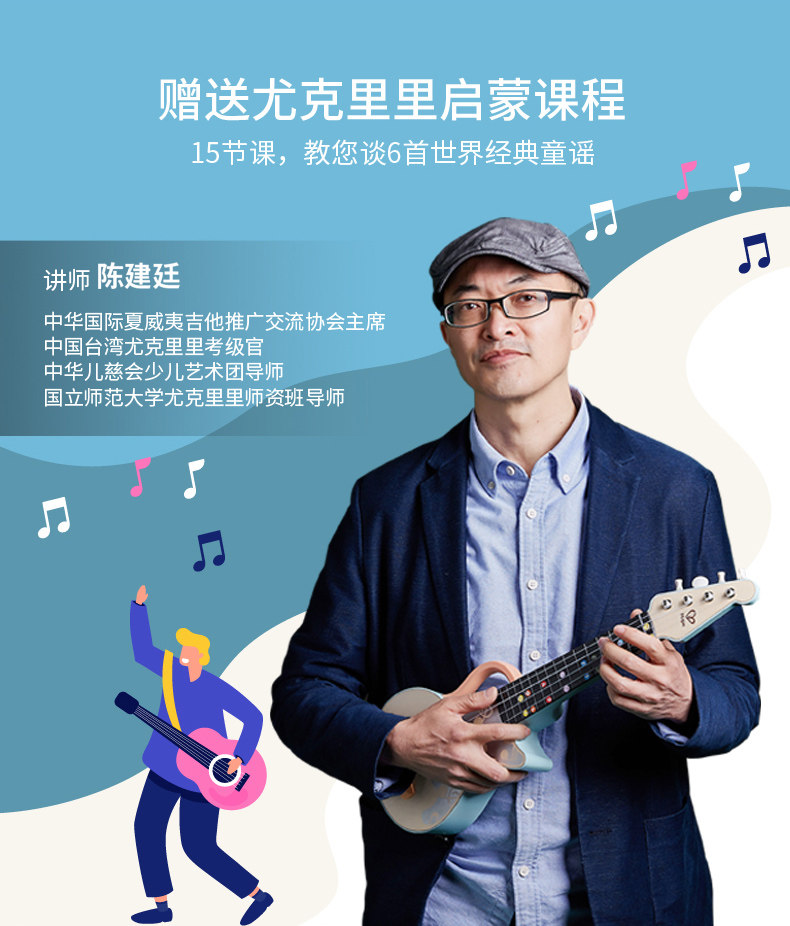 E0624, 25-guitar yuxili_03.jpg
