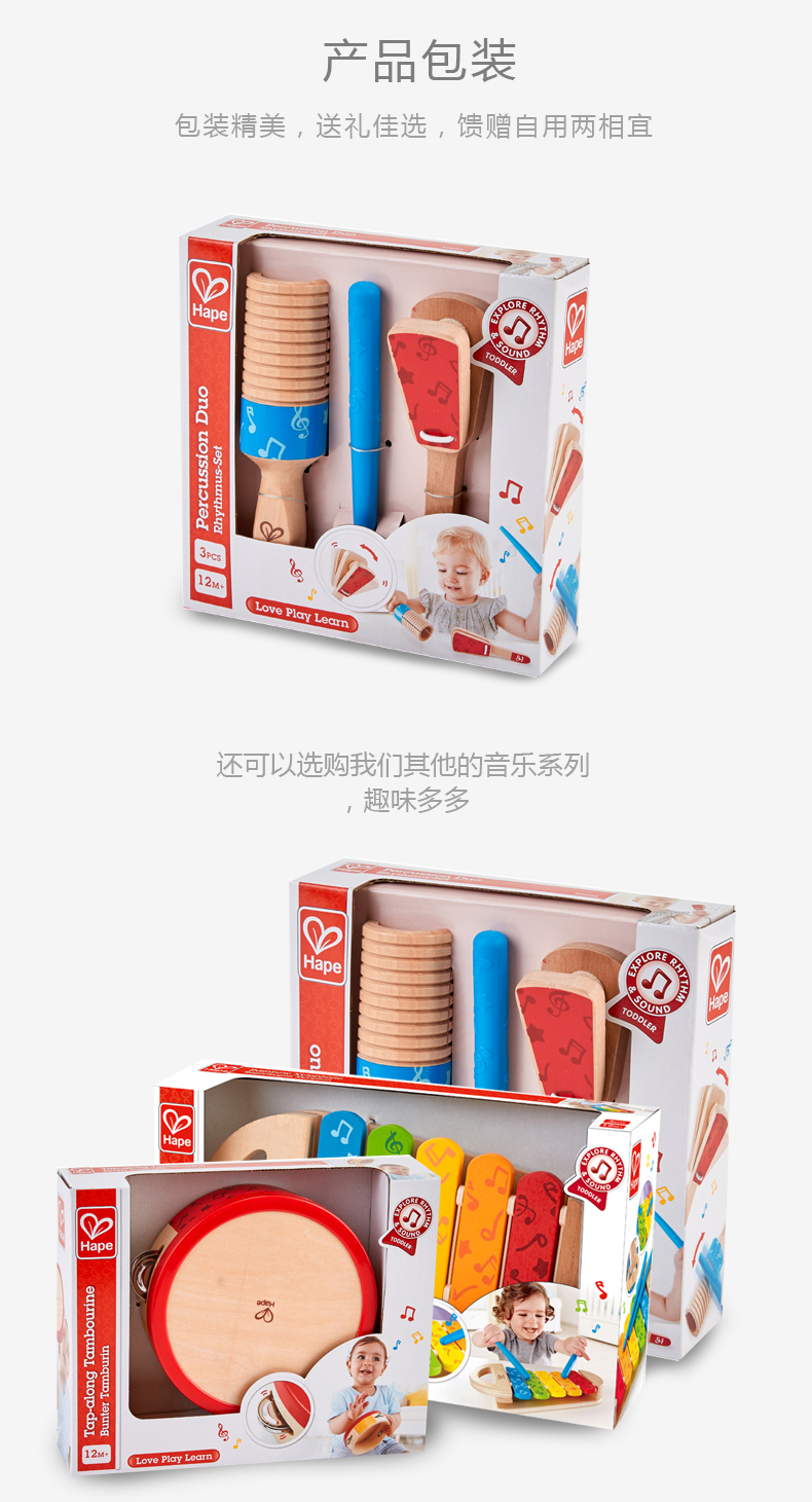 [E0605刮刮响&响板二重奏_13.jpg]
