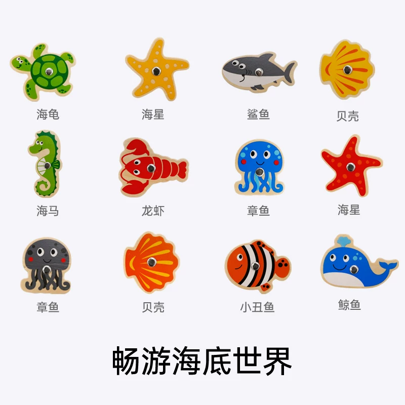 Деревянные магнитные рыбки Hape для ловли рыбы, набор для раннего возраста, 6 лет