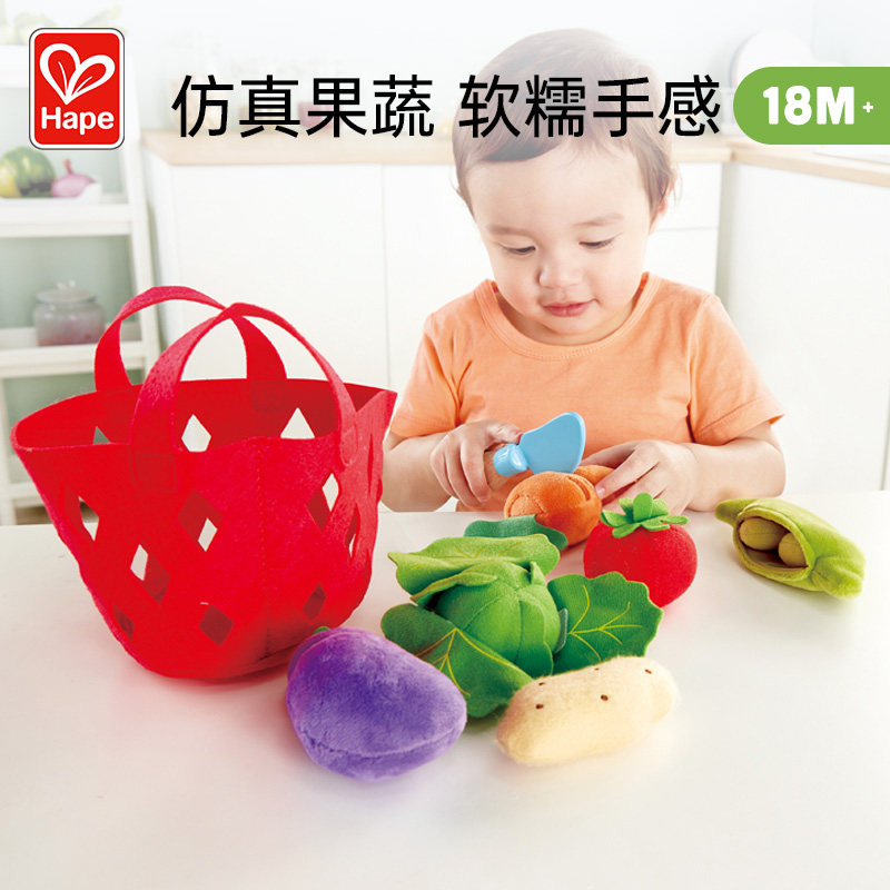 Hape Kitchen Toy Cute Fruit Vegetable Basket Children Kitchen Dress Home Wine Cheesele Puzzle Force Suit 1 year old 