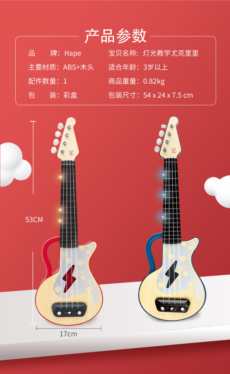 E0624, 25-guitar yuxili_13.jpg