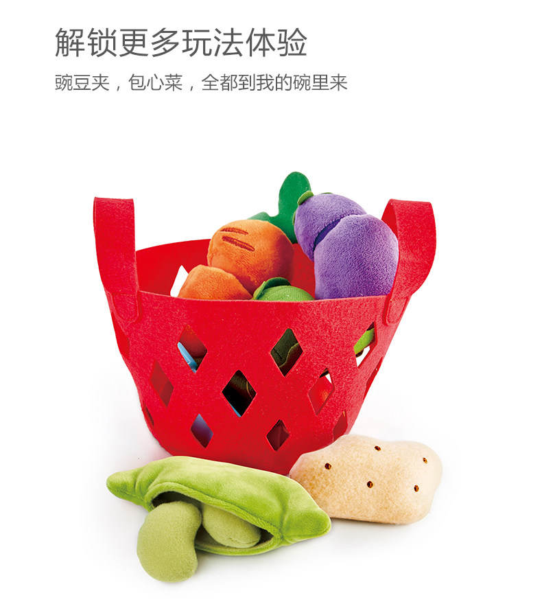 E3167-69 Fruit and Entable Food_08.jpg