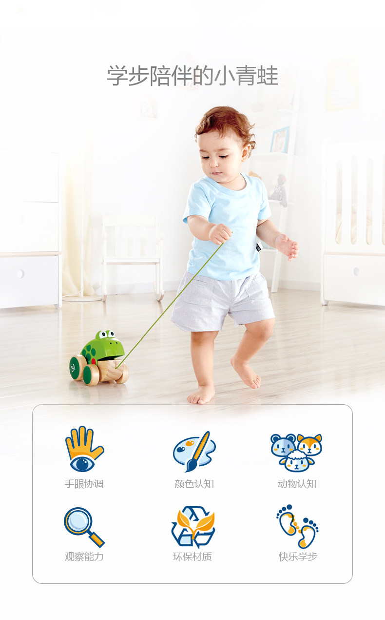 E0361 Перетащите Frog_01.jpg