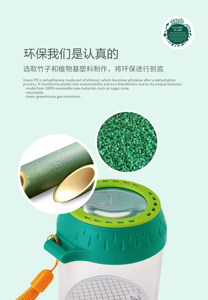 E5577 Банка для наблюдения за насекомыми_03.jpg