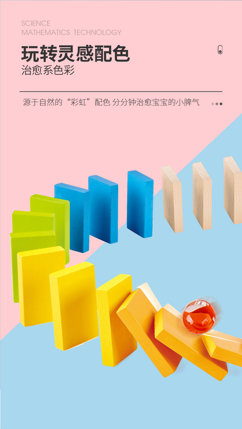 E1100-1102-Игра с орбитальным мячом_8.jpg