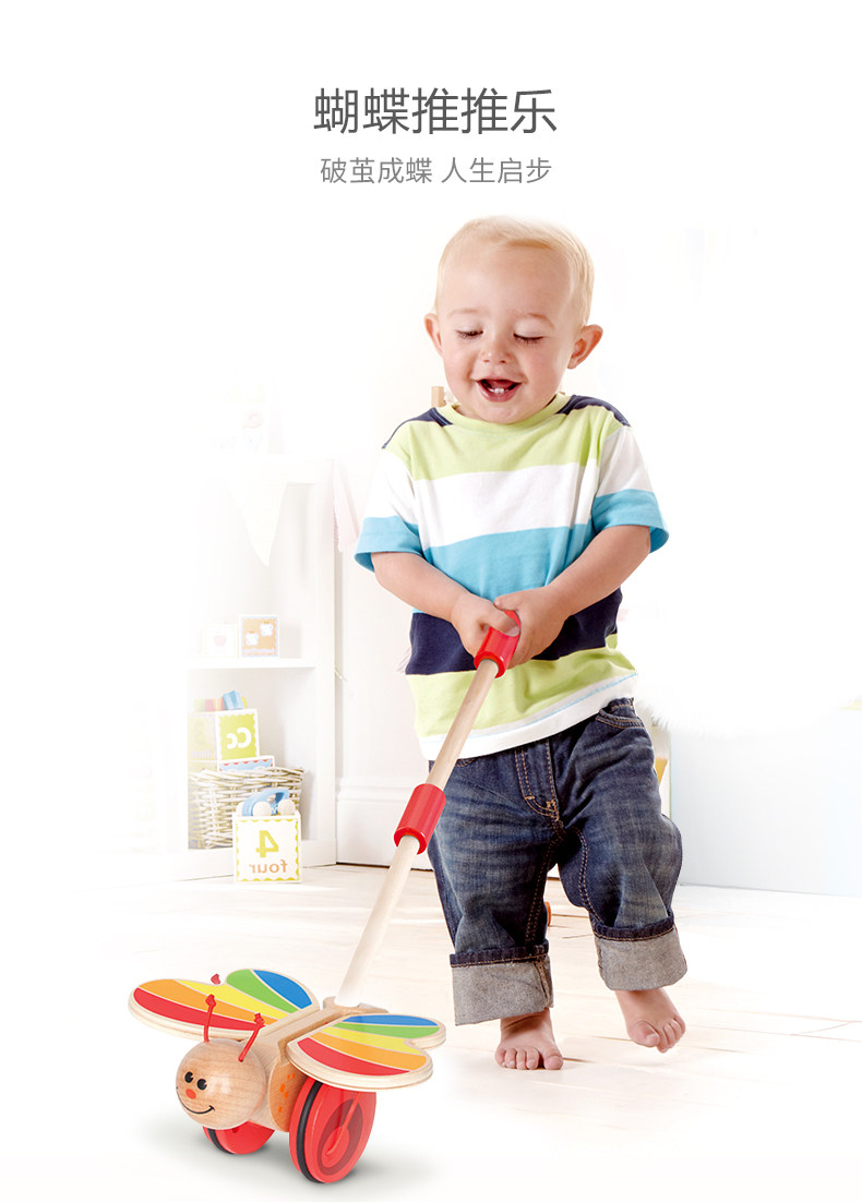 E0340 Butterfly Push Push Music_01.jpg