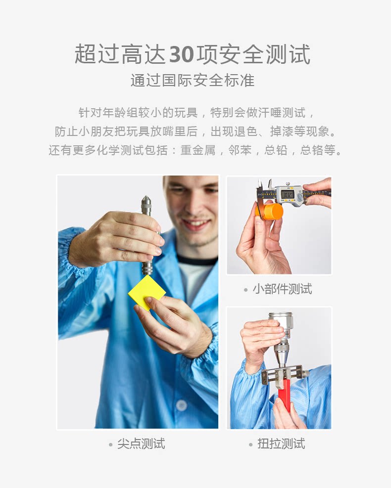 E0363 Нажмите «Пирсинг -силу кошка», Ding_16.png