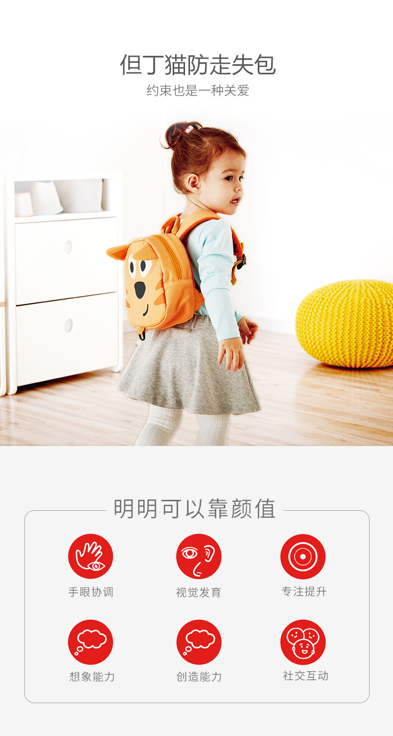 E8417 Ding Cat School Bag_01.jpg