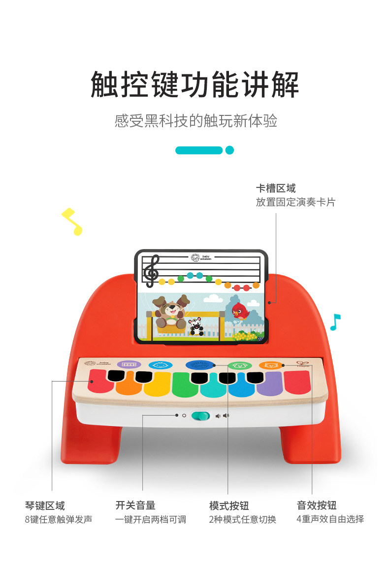 800894-Little Piano Описание Update_05.jpg