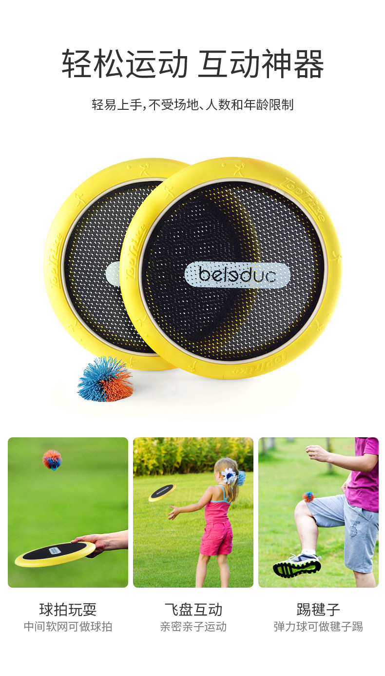 86520-Sports Drive-Yellow_03.jpg